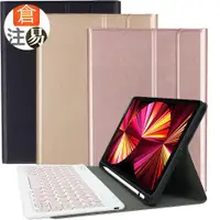 在飛比找ETMall東森購物網優惠-Powerway For iPad Pro11吋(四代/三代