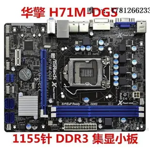 電腦零件華擎 H61M-VS/VS4/VG4/PS/DP3/U3S3/H61DE/SI H61 Z68M主板1155針筆