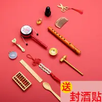 在飛比找蝦皮購物優惠-抓週道具 抓週佈置 抓週 抓週佈置 寶寶週歲 抓週用品 寶寶