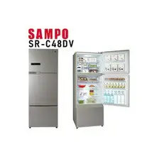 在飛比找樂天市場購物網優惠-SAMPO聲寶 475L變頻三門電冰箱 SR-C48DV【寬