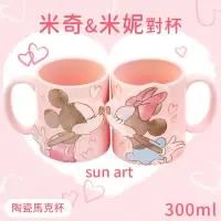 在飛比找Yahoo奇摩購物中心優惠-日本sun art迪士尼Disney米老鼠造型情侶對杯馬克杯