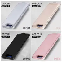 在飛比找蝦皮購物優惠-OPPO R11 充電殼 充電寶 行動充電殼 背蓋充 R11