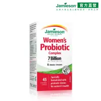 在飛比找蝦皮商城優惠-【Jamieson健美生】私密保養 女性專用益生菌 45顆膠