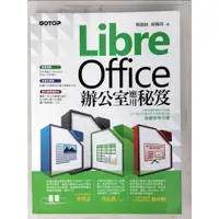 在飛比找蝦皮購物優惠-LibreOffice 辦公室應用秘笈_蔡凱如【T5／電腦_