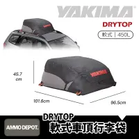 在飛比找蝦皮購物優惠-【彈藥庫】YAKIMA DRYTOP 車頂軟式行李袋 綁式固