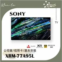 在飛比找蝦皮購物優惠-SONY XRM-77A95L 77吋 4K OLED 智慧