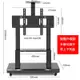 電視落地架 看板架 移動電視架 電視機行動支架落地帶輪推車立式一體機適用于小米海信萬能架子『xy14922』