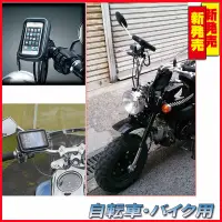 在飛比找Yahoo!奇摩拍賣優惠-like ray 125 GP125 G6 導航車架 手機架