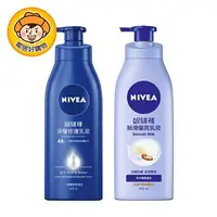 在飛比找樂天市場購物網優惠-【NIVEA妮維雅】身體乳液400mL-(深層修護/絲滑瑩亮