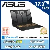 在飛比找遠傳friDay購物精選優惠-(改機升級)ASUS TUF FX707VV(i7-1362