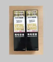 【2P SET】 JAPAN Success Vital Charge Medicated Hair Growth essence lotion 200mlx2