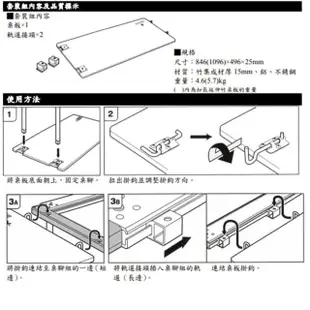 【Snow Peak】雪峰IGT加長延伸竹桌板(CK-117TR)