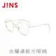 JINS 金屬濾藍光眼鏡(AFPC19A113) 金色