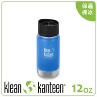 在飛比找松果購物優惠-KLEAN KANTEEN 美國 12盎K寬口保溫鋼瓶(54