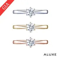 在飛比找PChome24h購物優惠-ALUXE 亞立詩 GIA 0.30克拉 DSI2 3EX 