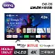 【BenQ】43型 4K Google TV E43-735｜含運無安裝