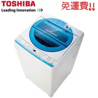 在飛比找蝦皮商城優惠-蝦幣十倍送【TOSHIBA東芝】9公斤直立式洗衣機 星湛藍 