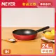 【MEYER 美亞】革新紅系列陶瓷不沾鍋平底鍋24CM(IH/電磁爐適用)