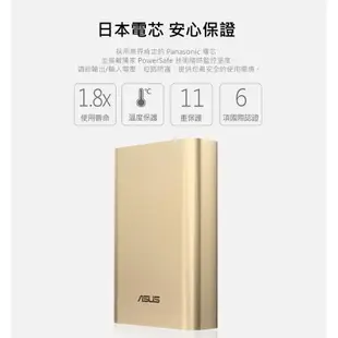 華碩行動電源10050mah ASUS ZenPower 10050mah 名片尺寸 華碩原廠正品