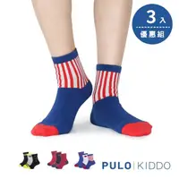 在飛比找momo購物網優惠-【PULO】3雙組 小小超人抗菌襪 除臭襪(除臭襪/條紋/兒