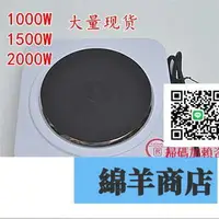 在飛比找樂天市場購物網優惠-封閉電爐，實驗電爐1000W/1500W/2000W