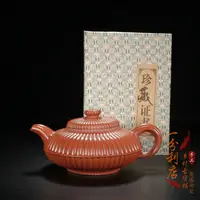 在飛比找蝦皮購物優惠-宜興紫砂早期壺名家顧景舟款老泥全手工繪制錦紋壺茶具原砂泡茶壺