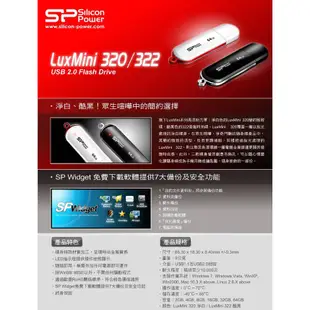 SP 廣穎 Luxmini 320 隨身碟 (白) USB2.0 8G 16G 32G 64G