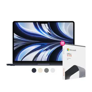 【Apple】office 2021家用版★MacBook Air 13.6吋 M2 晶片 8核心CPU 與 8核心GPU 8G/256G SSD