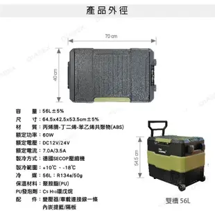 領航家 Pro Kamping 雙槽行動冰箱 單槽行動冰箱 行動冰箱 露營冰箱 車載冰箱 保冰箱 移動式冰箱 冰箱