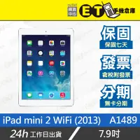 在飛比找露天拍賣優惠-ET手機倉庫【福利品 APPLE IPAD MINI 2 W