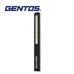 【GENTOS】長型工作照明燈- 250流明 500流明 USB充電 IP54 GZ-702 GZ-703