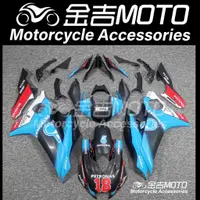 在飛比找蝦皮購物優惠-【金吉MOTO】YAMAHA YZF-R6 R6 全車殼 1