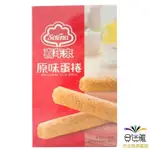 喜年來蛋捲 原味 64G/盒【合迷雅旗艦館】