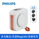 PHILIPS 飛利浦十合一自帶線行動電源 DLP4347CW(白)