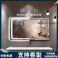 在飛比找蝦皮商城精選優惠-台灣現貨/鏡子 鏡 智能鏡 浴室鏡子 廁所鏡子 化妝鏡 北歐