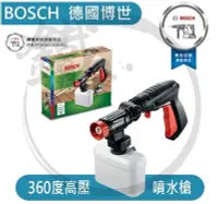 在飛比找Yahoo!奇摩拍賣優惠-＊小鐵五金＊BOSCH 博世 AQT33-11 EA110 