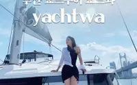 在飛比找KLOOK 客路優惠-Yachtwa 釜山遊艇之旅