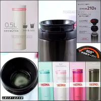 在飛比找Yahoo!奇摩拍賣優惠-白鐵本部㊣THERMOS【膳魔師真空斷熱保溫杯JNO-501