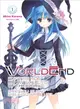 Worldend 1 ― What Do You Do at the End of the World? Are You Busy? Will You Save Us?