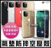 在飛比找Yahoo!奇摩拍賣優惠-[190 免運費] 蘋果 iPhone11 Pro MAX 