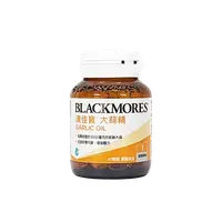 在飛比找松果購物優惠-中文標公司貨 Blackmores 澳佳寶 大蒜精 90顆/