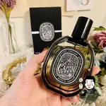 DIPTYQUE 淡香精75ML 杜耶爾 譚道 無花果  肌膚之華 影中之水 坦博 花都之水 杜桑 青蕨《小平頭香水店》