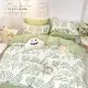 【DUYAN 竹漾】精梳純棉雙人四件式鋪棉兩用被床包組 / 綠條三角 台灣製