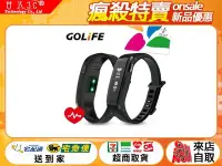 在飛比找Yahoo!奇摩拍賣優惠-【黑/金現貨】 GOLiFE Care-X HR 智慧悠遊 