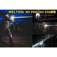 在飛比找蝦皮購物優惠-台灣🚐出貨【翔準】  W WELTOOL W3 PRO TA