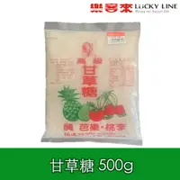 在飛比找蝦皮商城優惠-協進行 高級甘草糖 500g 甘草味糖 甘草粉 水果沾粉 夜