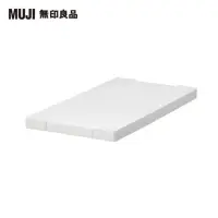 在飛比找momo購物網優惠-【MUJI 無印良品】上蓋可選式垃圾桶用蓋/附鎖扣