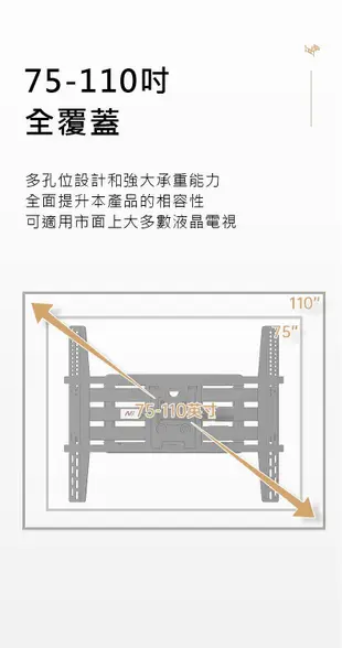 NB SP5 / NBSP5 / 50-90吋手臂式液晶電視螢幕壁掛架伸縮壁掛牆壁掛壁掛架電視壁掛架