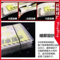 在飛比找蝦皮購物優惠-【DD】隔天到手 手幅收納冊 手幅收藏冊附綁帶及保護條 EX