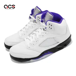 Nike 休閒鞋 Air Jordan 5 Retro 白 紫 黑 男鞋 喬丹 Concord 反光 5代 DD0587-141